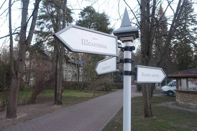 Отель Скандинавия Отель Скандинавия