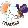 sticker vk syrok 040(1)