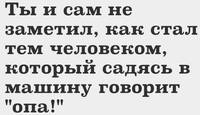 анекдот