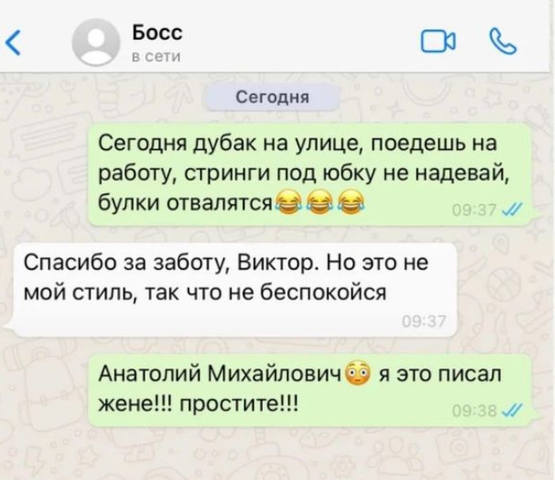 анекдот