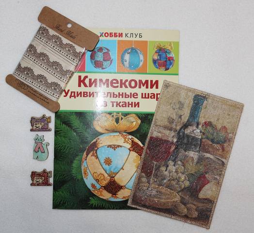 По НГ обмену на Дублирине от Филомены с подарками