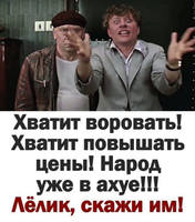 анекдот