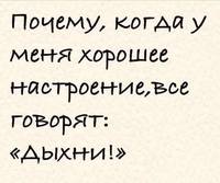 анекдот