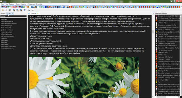 VFL.RU - ваш фотохостинг