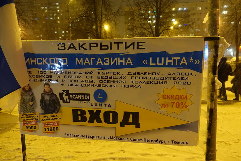 Вечерний Петербург