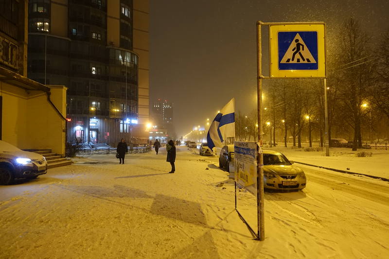 Вечерний Петербург