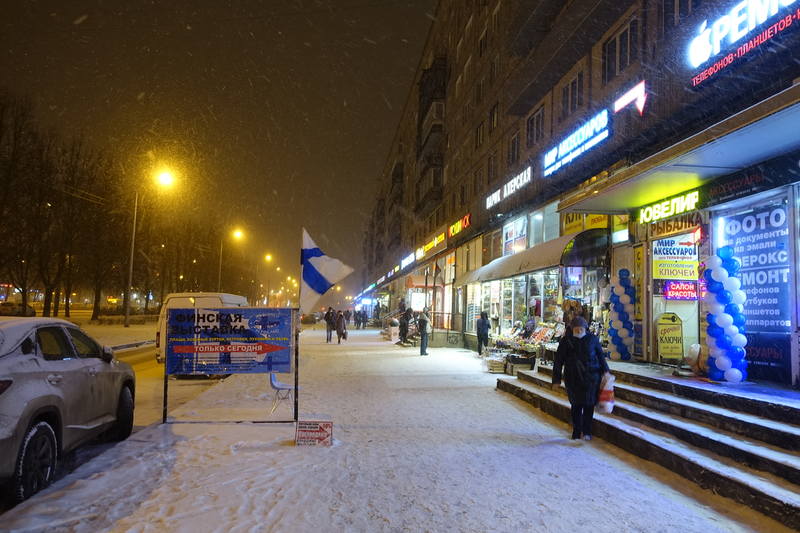 Вечерний Петербург