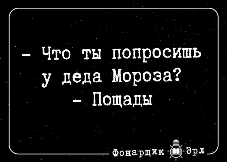 Юмор Юмор