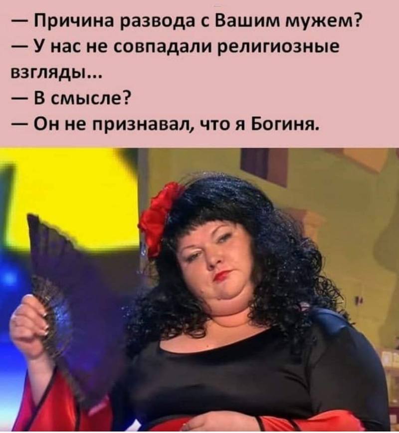 Юмор Юмор