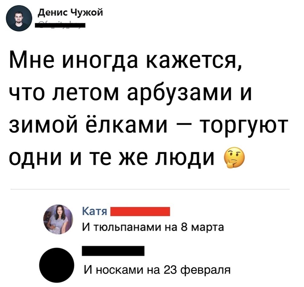 торговля т.