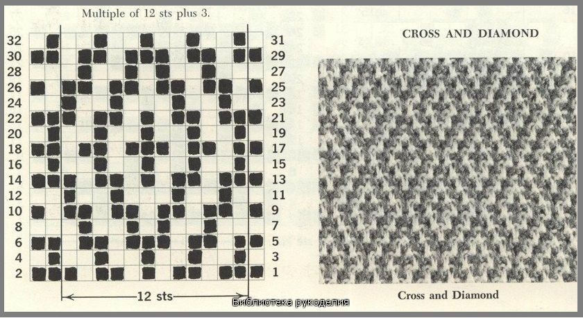 Мозаика 9