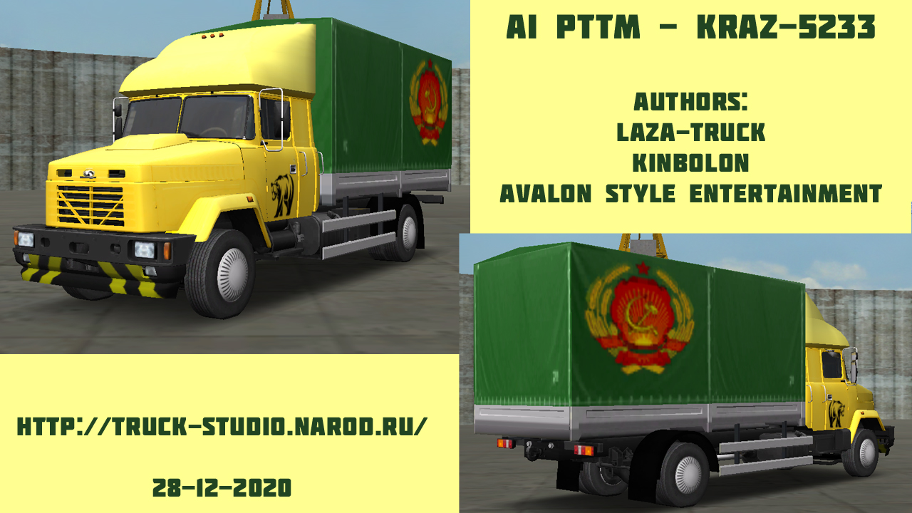 ai-kraz-5233