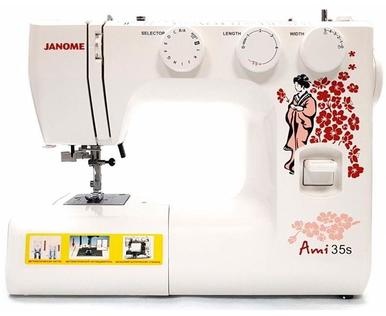 Janome ami35s 001