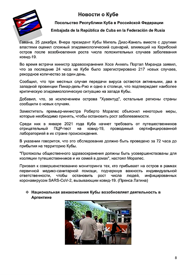 8г