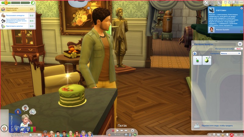 TS4_x64 2020-12-13 17-08-16-81.jpg