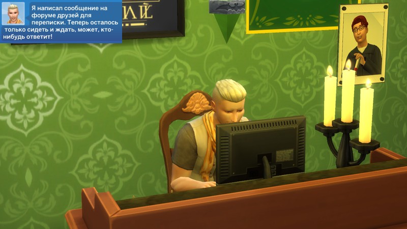 TS4_x64 2020-12-13 18-44-41-57.jpg