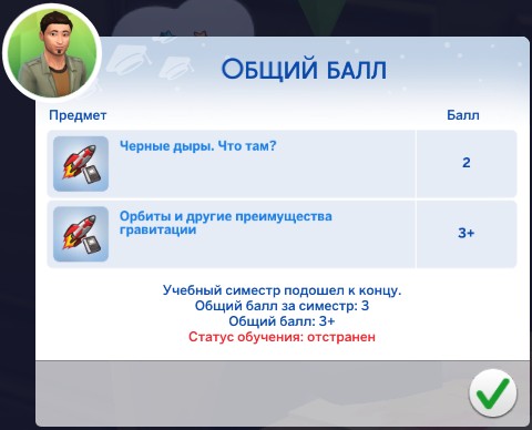 TS4_x64 2020-12-13 18-45-21-12.jpg