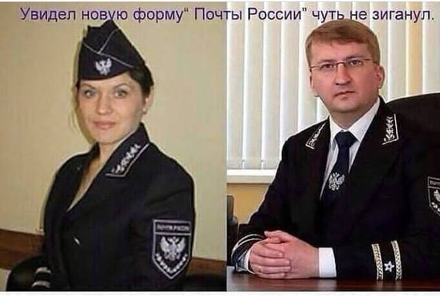 почта1