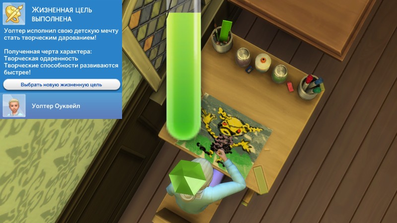 TS4_x64 2020-12-13 20-42-35-79.jpg
