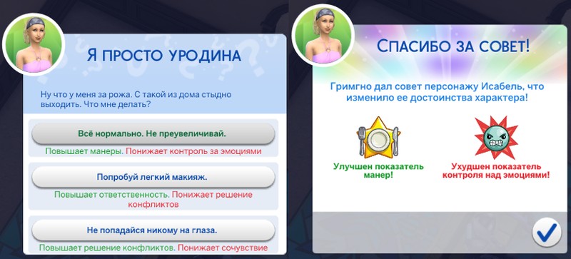 TS4_x64 2020-12-13 21-08-50-78.jpg