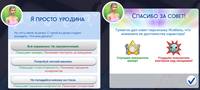 TS4_x64 2020-12-13 21-08-50-78.jpg