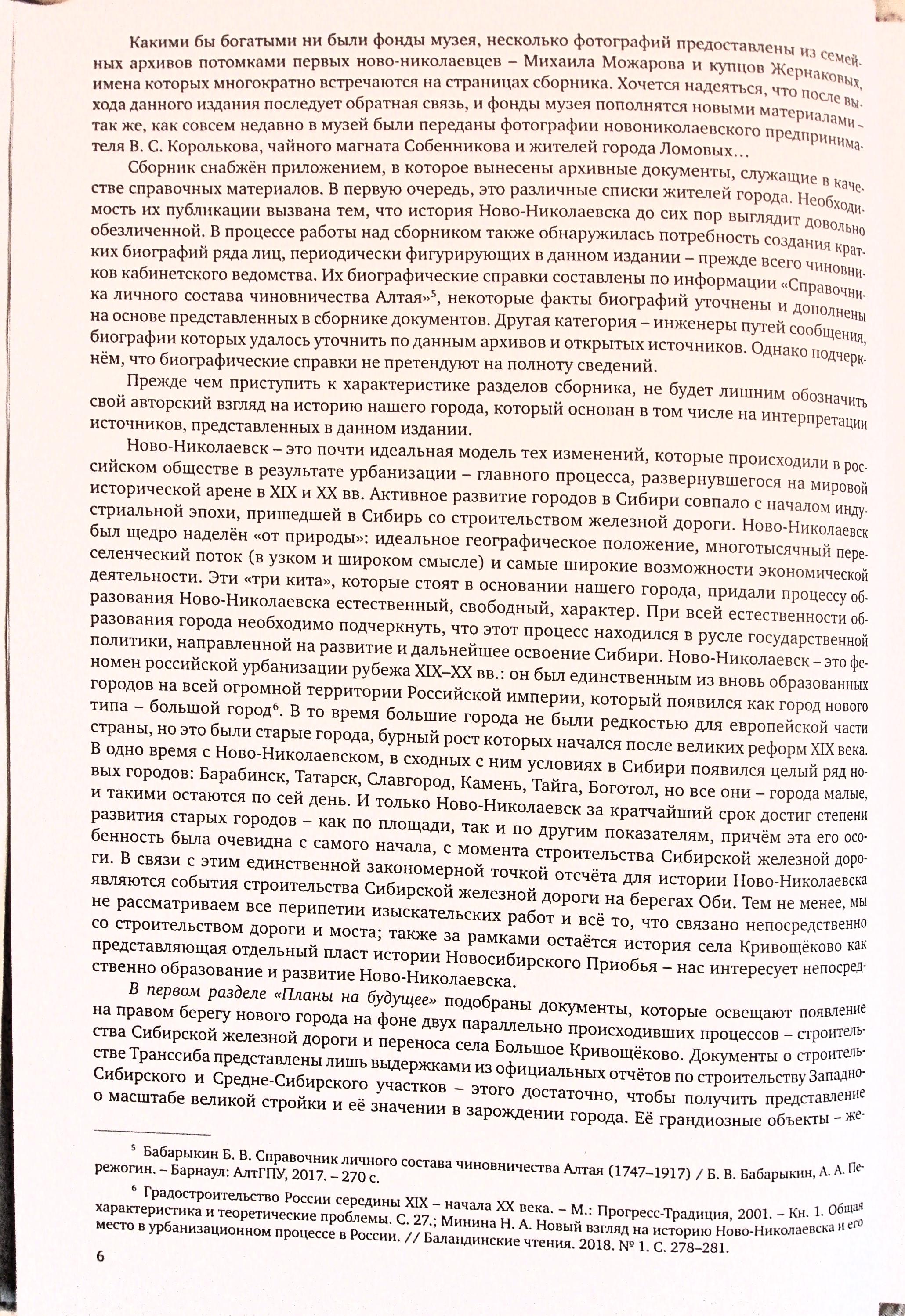 Untitled.FR12 - 0006