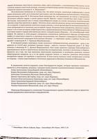 Untitled.FR12 - 0011