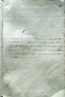 32818277_s.jpg