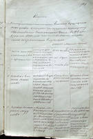 32818420_s.jpg