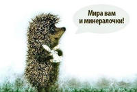 анекдот