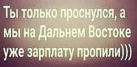 1 на ДВ т.