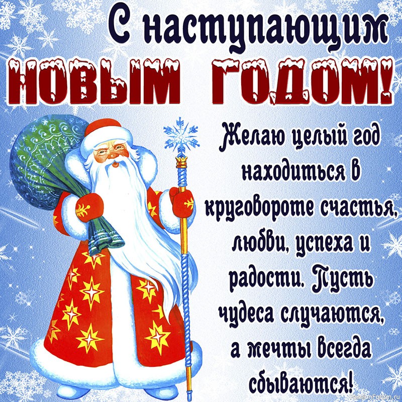 дед мороз.jpeg1