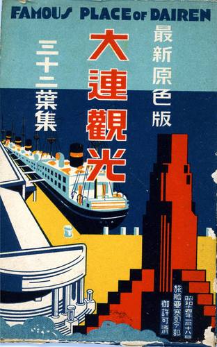 32834020_m.jpg
