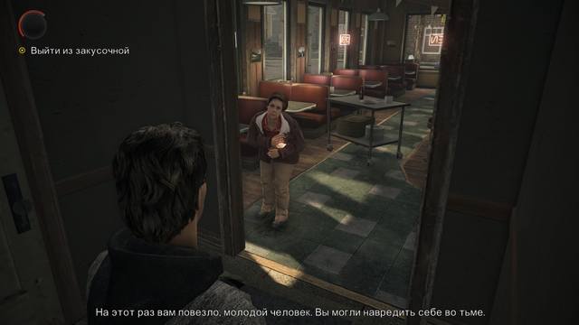 Alan Wake Rus 3 result