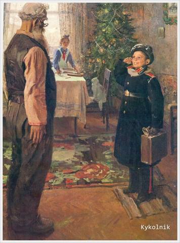 Федор Павлович Решетников (Россия, 1906 - 1988) «Прибыл на каникулы» 1948 Федор Павлович Решетников (Россия, 1906 - 1988) «Прибыл на каникулы» 1948
