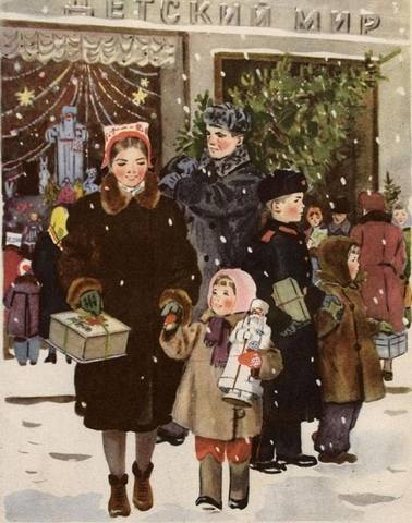 Татьяна Еремина, «Предновогодние хлопоты», 1953 Татьяна Еремина, «Предновогодние хлопоты», 1953