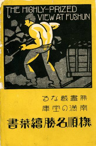 32843284_m.jpg