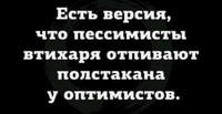 анекдот