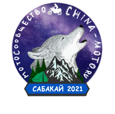 Наклейка волк закончкнная работа