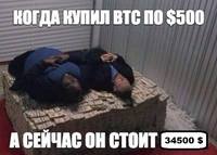 btc-2000-6