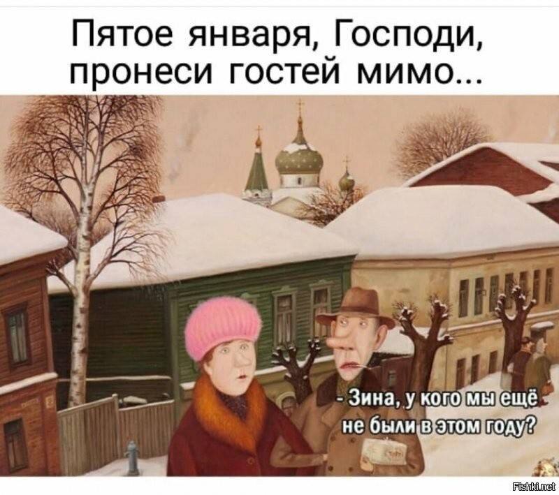 Юмор Юмор