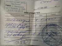 VFL.RU - ваш фотохостинг