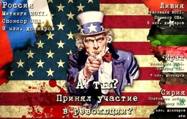 Ð¡Ð¨Ð ÑÐµÐ²Ð¾Ð»ÑÑÐ¸Ñ