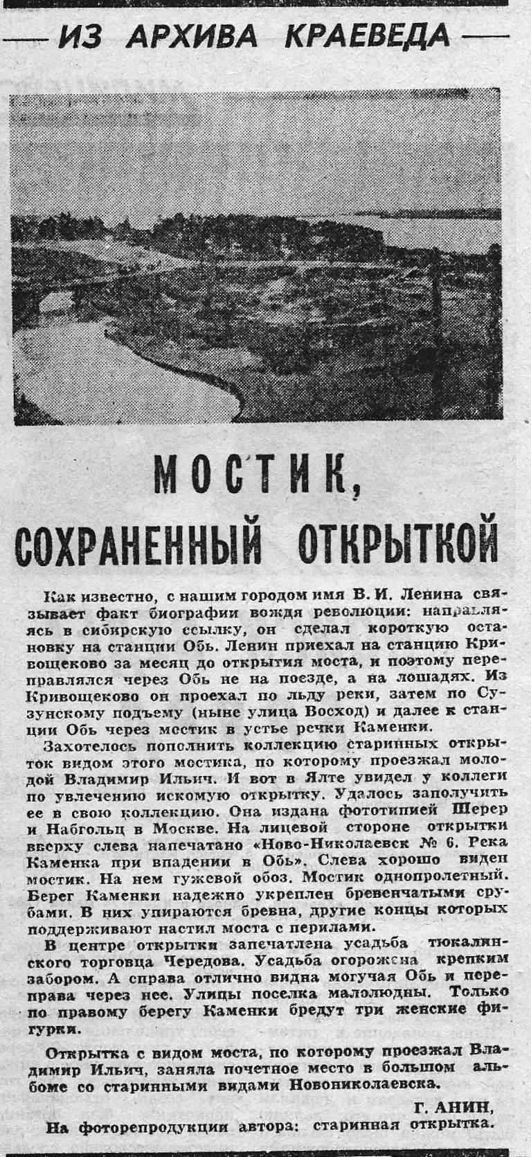 м2в