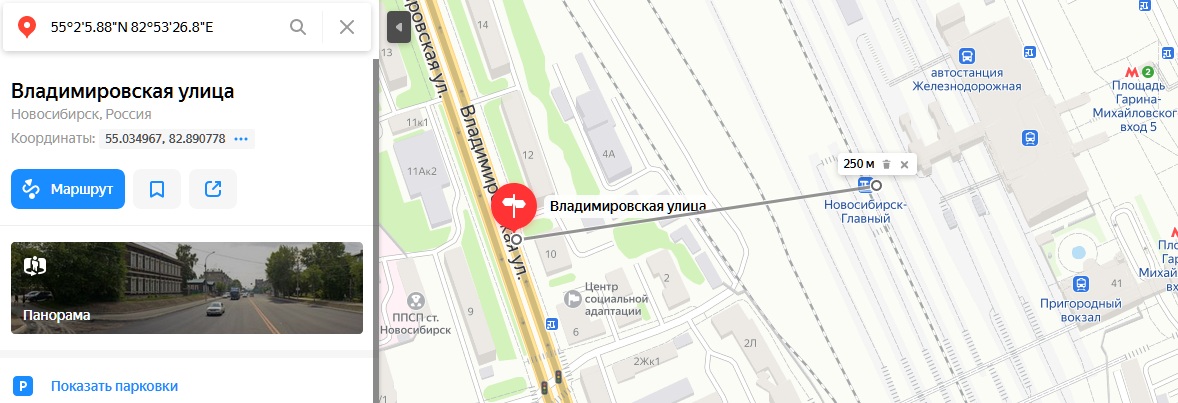 Обь
