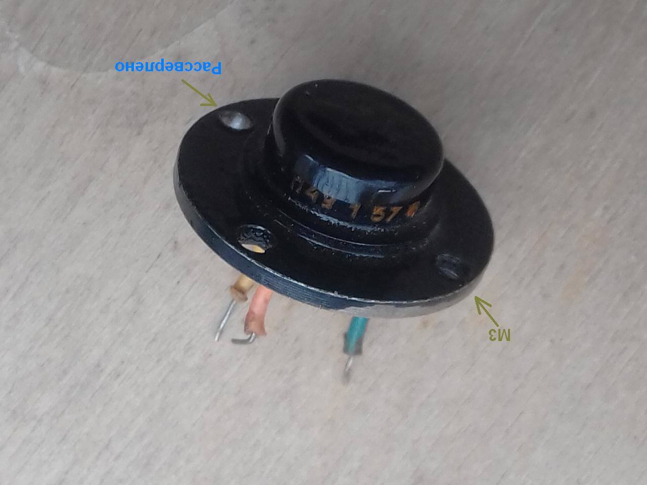 п4у 4 57г отверстия