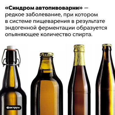 Занятные  факты