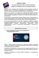 13х