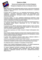 15х
