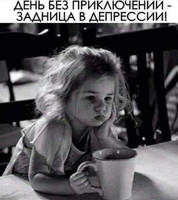 анекдот